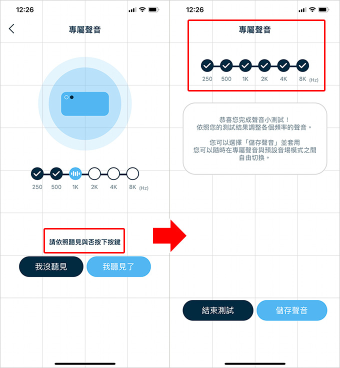BenQ-treVolo-U--線上語音學習喇叭.jpg