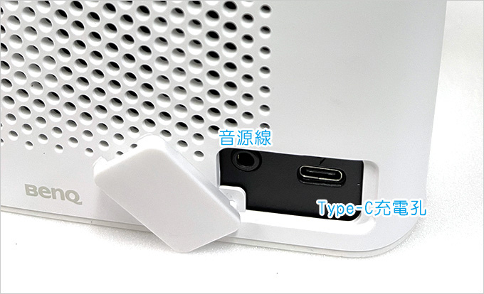 BenQ-treVolo-U--線上語音學習喇叭.jpg