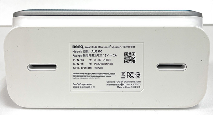 BenQ-treVolo-U--線上語音學習喇叭.jpg