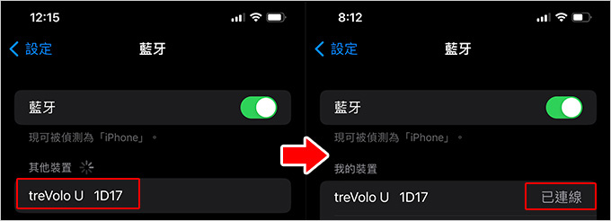 BenQ-treVolo-U--線上語音學習喇叭.jpg