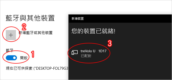 BenQ-treVolo-U--線上語音學習喇叭.jpg