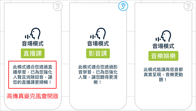 BenQ-treVolo-U--線上語音學習喇叭.jpg