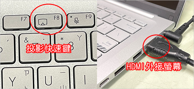 【2025筆電推薦】如何挑選一台筆電？　 (2025年12月