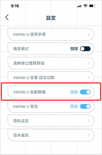 BenQ-treVolo-U--線上語音學習喇叭.jpg