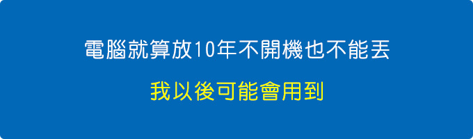 我以後可能會用到.jpg