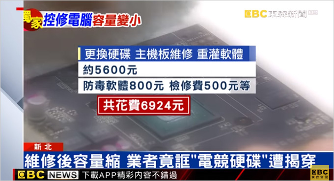 電腦維修.jpg