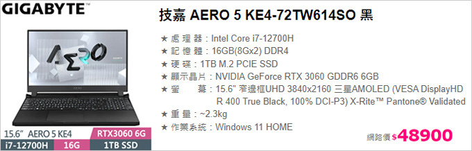 技嘉-AERO-5-KE4-72TW614SO-黑.jpg