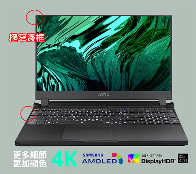 技嘉-AERO-5-KE4-72TW614SO-黑.jpg