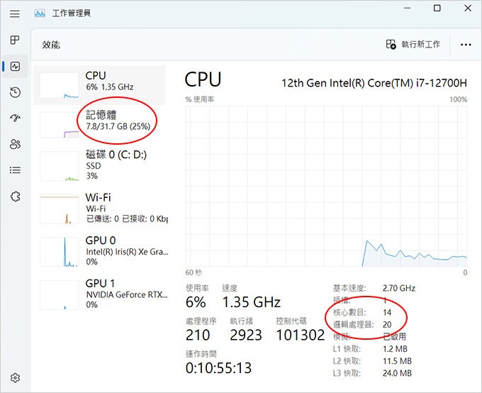 MSI-Crosshair-R6E-B12UGZ-017TW--15.6吋-電競筆電.jpg