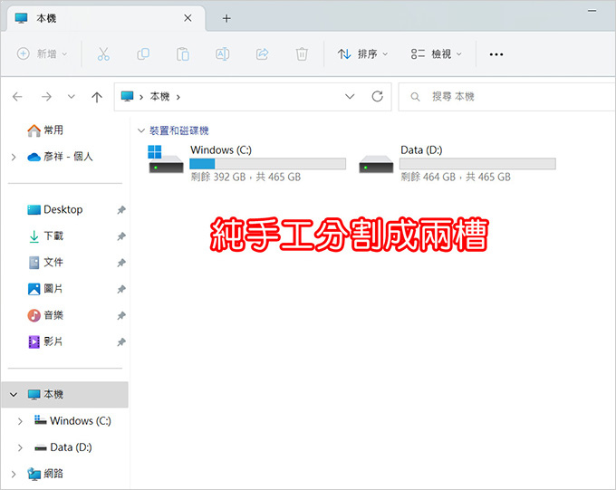 MSI-Crosshair-R6E-B12UGZ-017TW--15.6吋-電競筆電.jpg