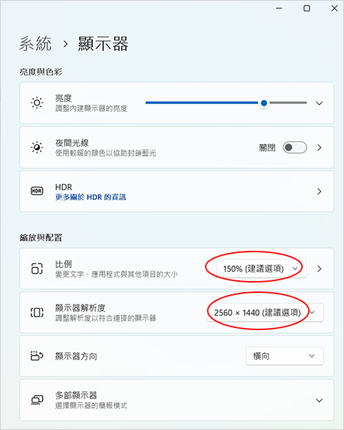 MSI-Crosshair-R6E-B12UGZ-017TW--15.6吋-電競筆電.jpg