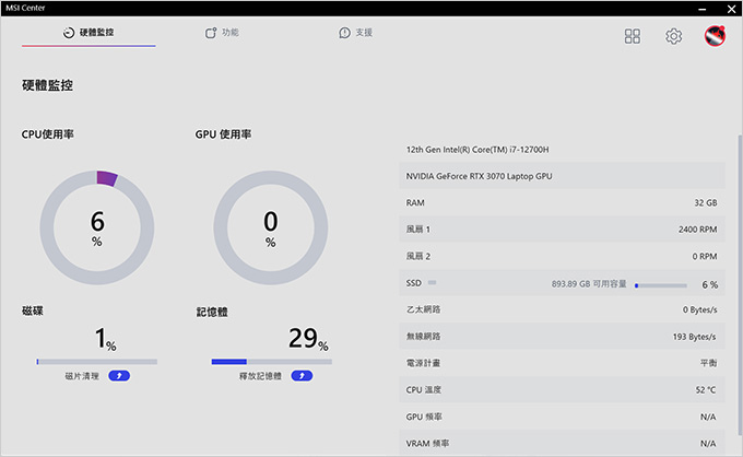 MSI-Crosshair-R6E-B12UGZ-017TW--15.6吋-電競筆電.jpg