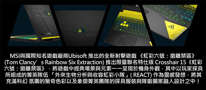 MSI-Crosshair-R6E-B12UGZ-017TW--15.6吋-電競筆電.jpg
