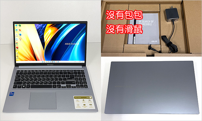 ASUS-Vivobook-15-X1502ZA.jpg