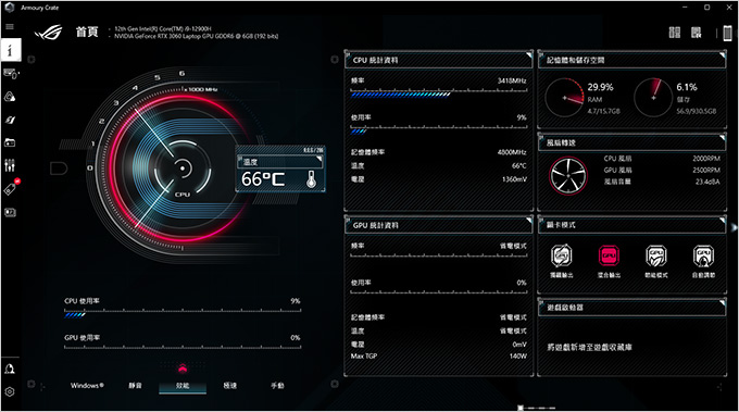 ASUS-ROG-Strix-SCAR-17-G733ZM-0022S12900H.jpg