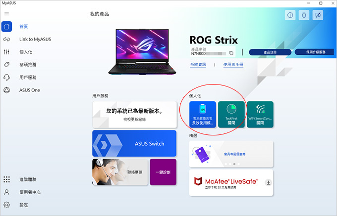 ASUS-ROG-Strix-SCAR-17-G733ZM-0022S12900H.jpg