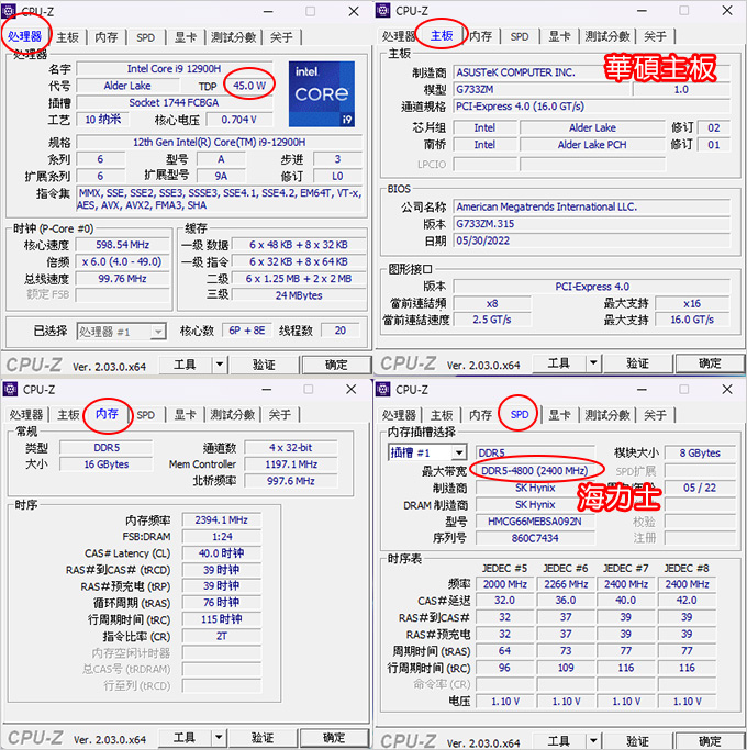 【查電腦規格】CPU-Z(硬體規格檢查工具)、及GPU-Z(