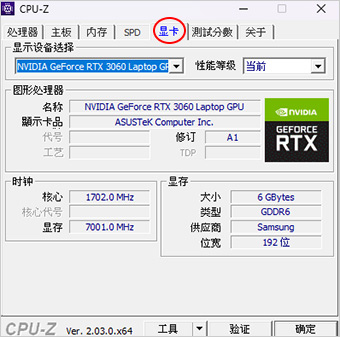 【查電腦規格】CPU-Z(硬體規格檢查工具)、及GPU-Z(