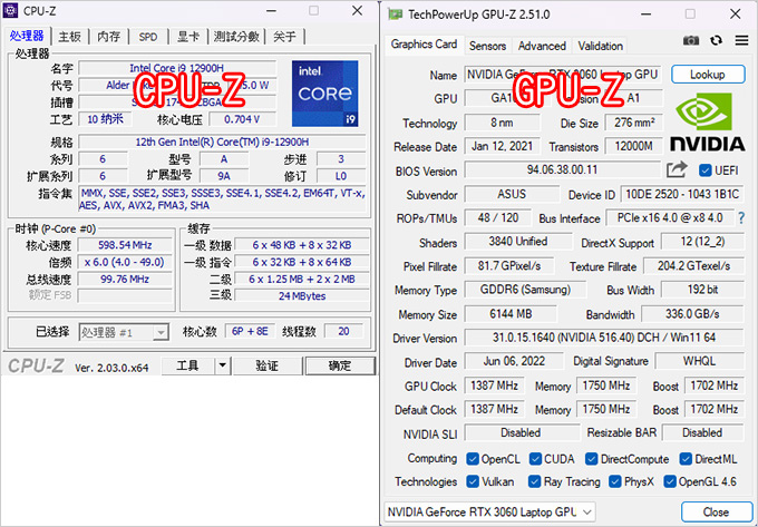 【查電腦規格】CPU-Z(硬體規格檢查工具)、及GPU-Z(