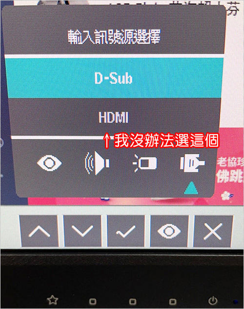 輸入訊號源選擇.jpg