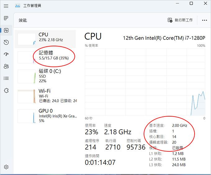 MSI-Prestige-14Evo-A12M-219TW--輕薄商務-14吋.jpg