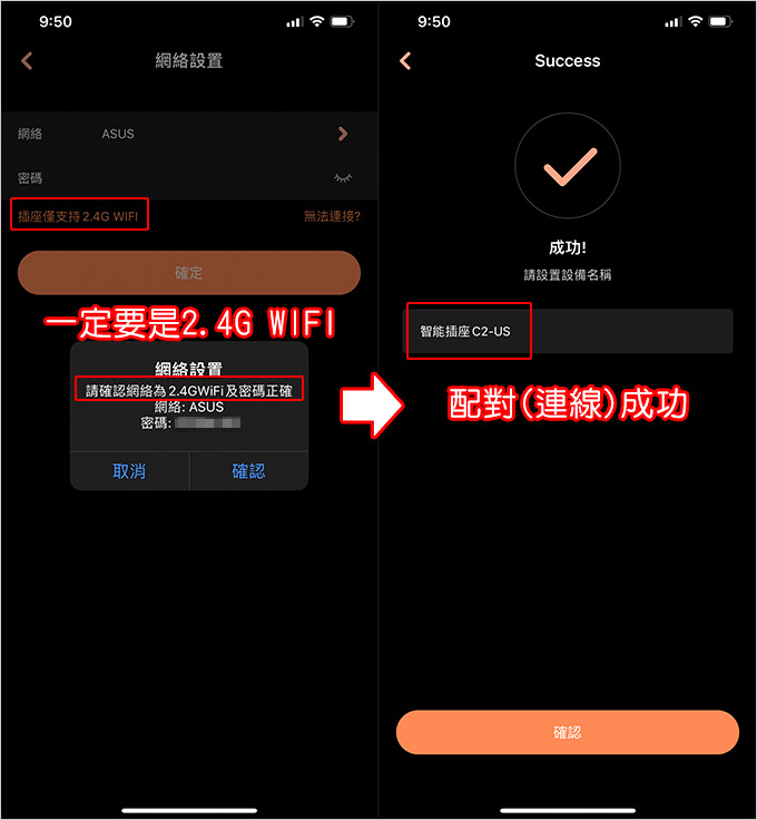 AweSun-APP.jpg
