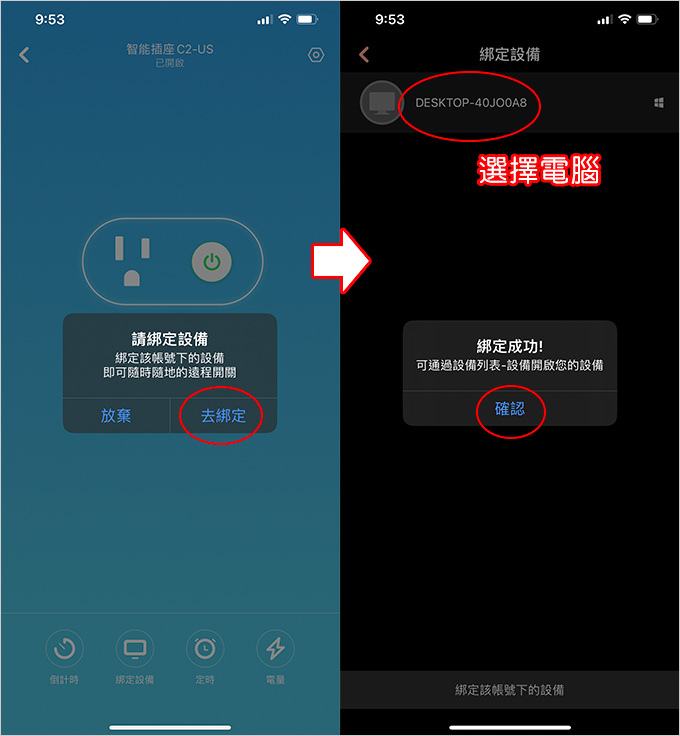 AweSun-APP.jpg