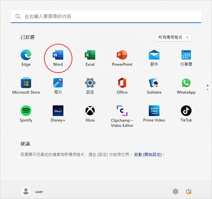 筆電預載Microsoft-(Office)-365-個人版(一年).jpg