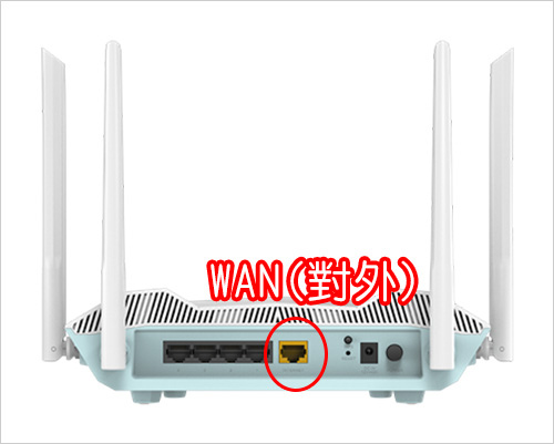 WAN.jpg