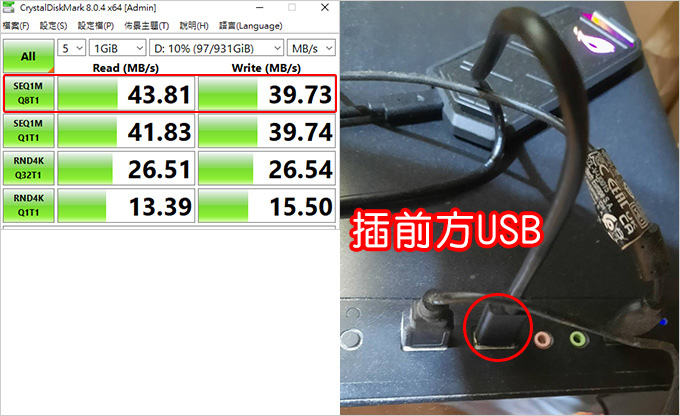 M.2-NVMe-SSD-外接盒的速度怎麼差那麼多 (2).jpg
