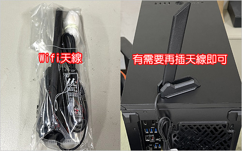 第13代i9-12900+32G+RTX4070TI-遊戲繪圖機組裝說明.jpg
