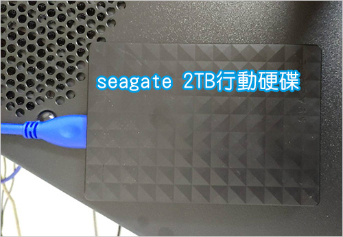 seagate-2tb.jpg