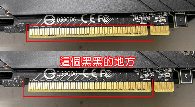 金手指氧化.jpg