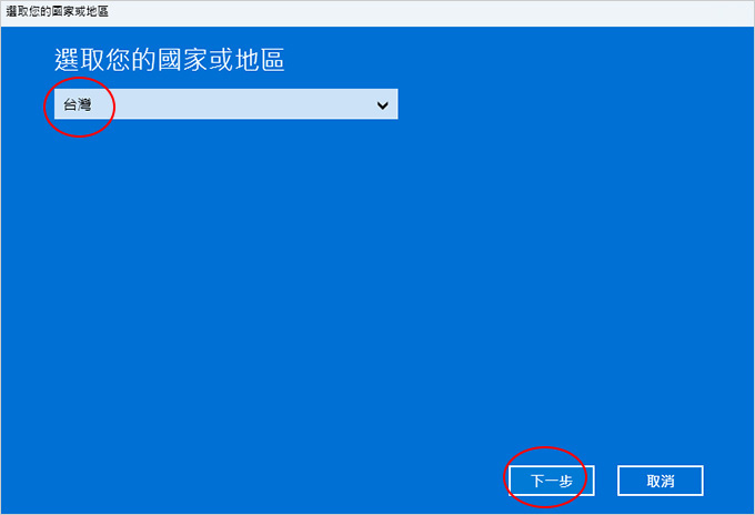 Windows-11-彩盒版啟動錯誤-(此產品金鑰已用於另一部電腦).jpg