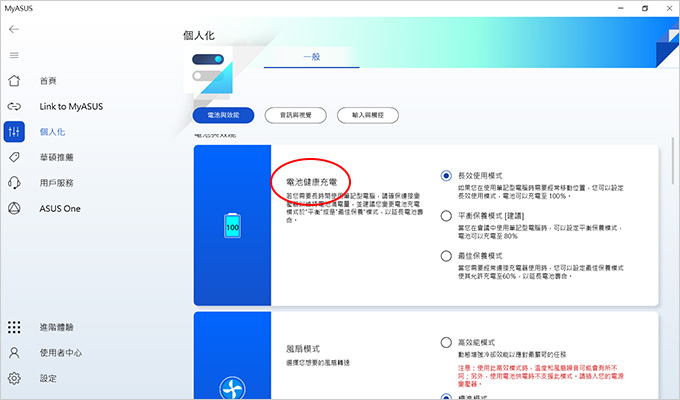 ASUS-VivoBook-S14-S3402ZA-0202K12500H-搖滾黑.jpg