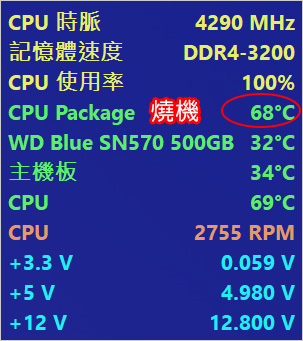 第13代-I3-13100-文書機-組裝說明.jpg