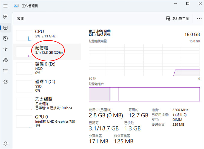 第13代-I3-13100-文書機-組裝說明.jpg