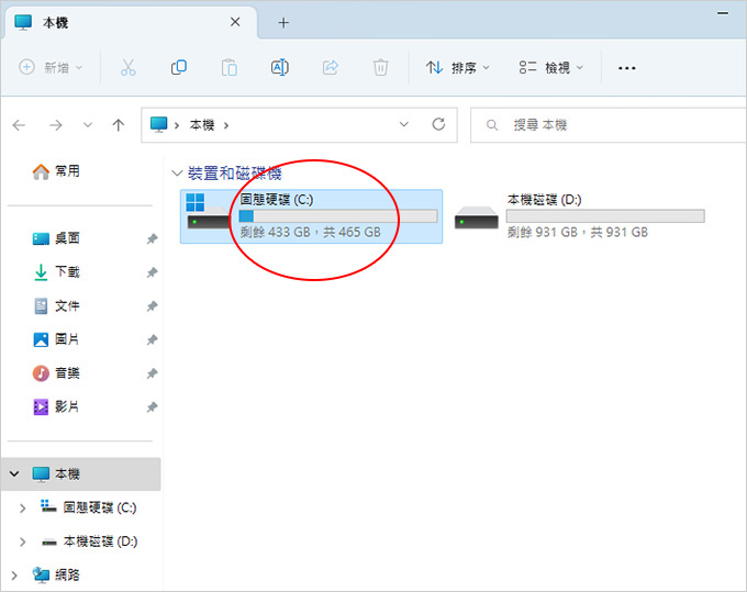 第13代-I3-13100-文書機-組裝說明.jpg