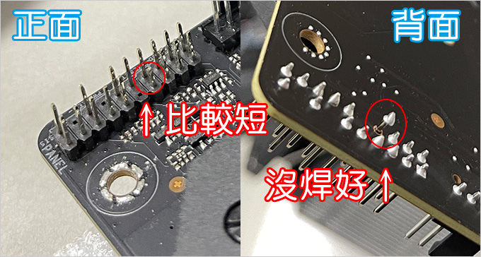 全新電腦裸機測試正常，裝機後開機無電源反應，為什麼？--(主機板新品故障).jpg