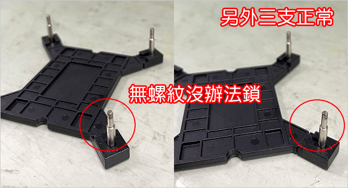 連裝塔扇也會踢到鐵板~-(塔扇新品故障).jpg
