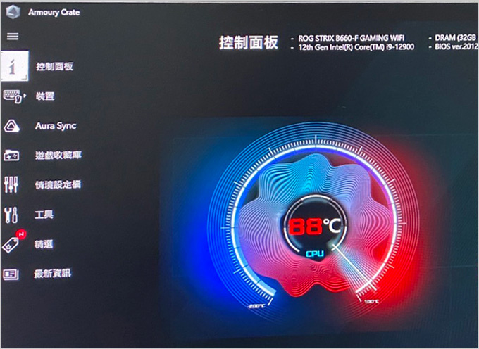 電腦突然重開機出現-CPU-Over-Temperature-Error-(CPU-溫度過高錯誤).jpg