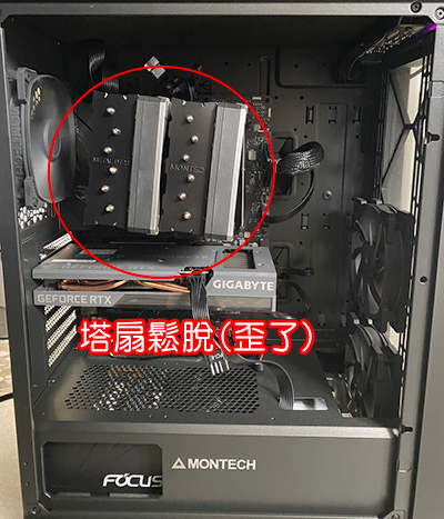 塔扇歪了.jpg