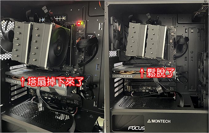 電腦突然重開機出現-CPU-Over-Temperature-Error-(CPU-溫度過高錯誤).jpg