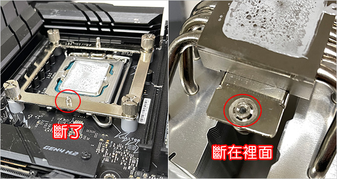 電腦突然重開機出現-CPU-Over-Temperature-Error-(CPU-溫度過高錯誤).jpg