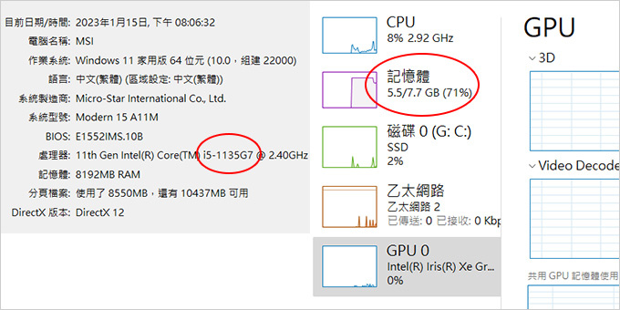 筆電.jpg