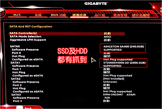 開機停在BIOS畫面.jpg