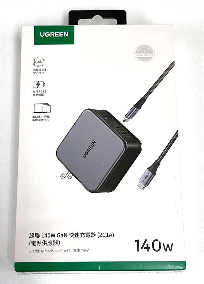 綠聯-140W氮化鎵充電器+Type-C快充線組合 .jpg