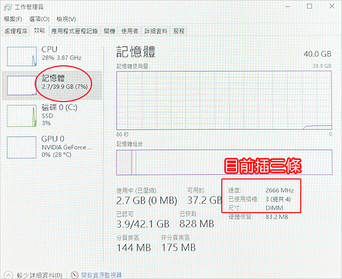 電腦維修.jpg