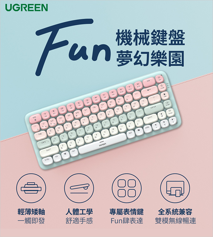 綠聯-KU101.jpg