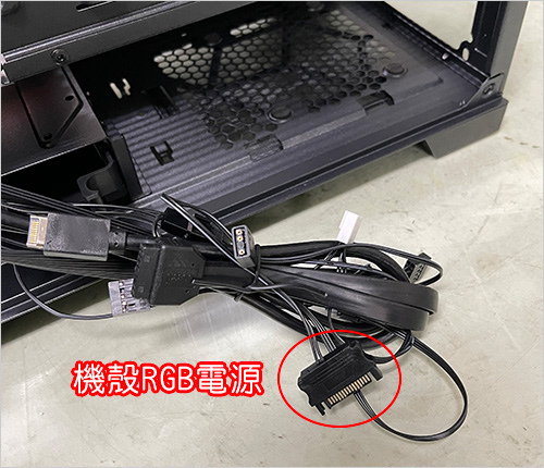 機殼RGB電源.jpg